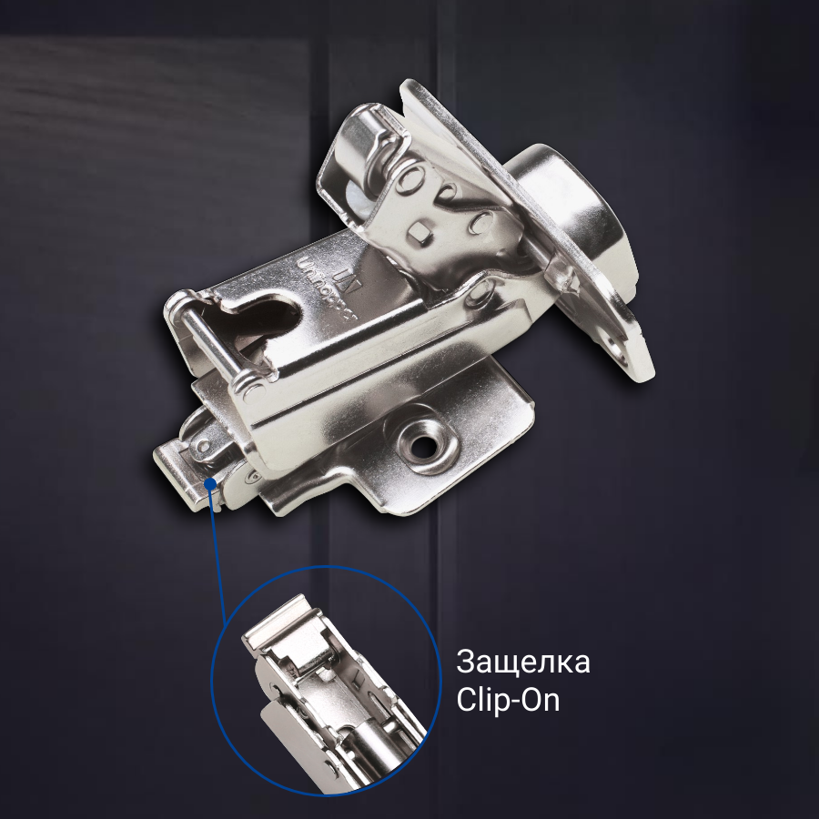 Угловая 165° 3D петля UNIHOPPER с доводчиком, 52мм, с декоративной накладкой