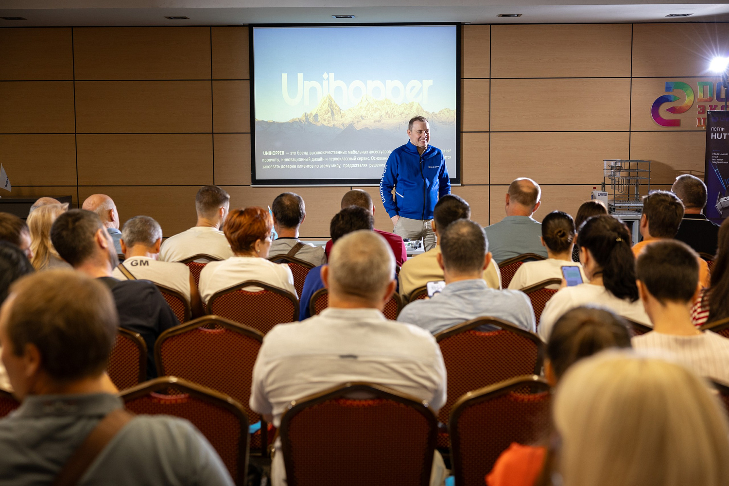 Семинар UNIHOPPER в Ростове-на-Дону